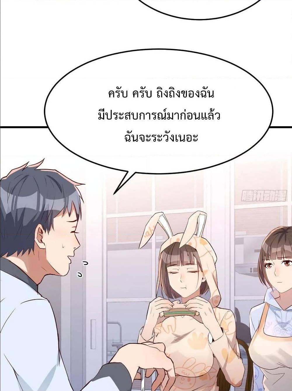 เธญเนเธฒเธเธกเธฑเธเธเธฐ